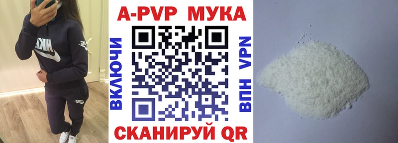 как найти закладки  МЕГА зеркало  APVP Соль  Саров 