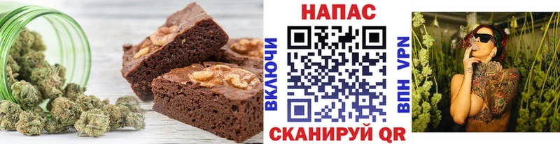 Canna-Cookies марихуана закладки Саров