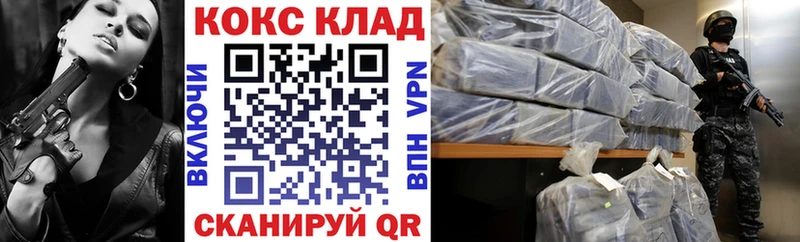 Кокаин 99%  где найти наркотики  omg сайт  Саров 