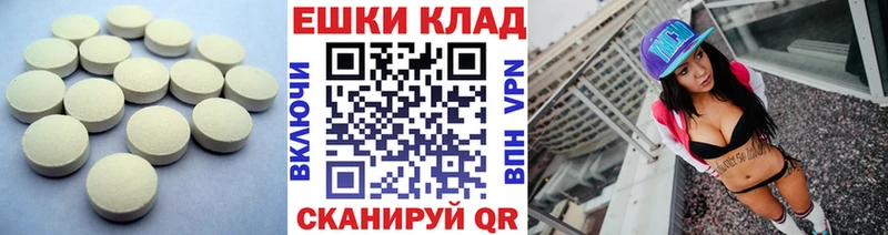 где можно купить   ссылка на мегу ссылка  ЭКСТАЗИ XTC  Саров 