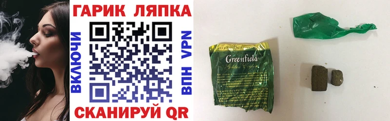 Гашиш 40% ТГК  мориарти официальный сайт  Саров  как найти закладки  OMG вход 