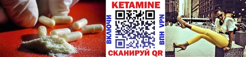 даркнет наркотические препараты Саров Кетамин VHQ