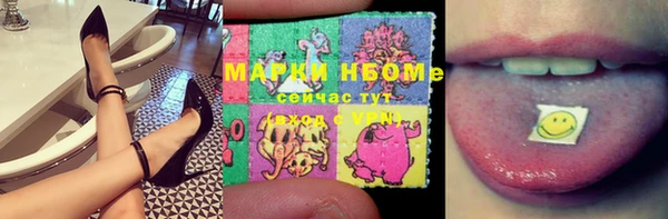 марки lsd Арсеньев