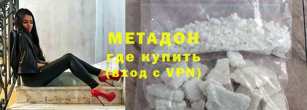 марки lsd Арсеньев
