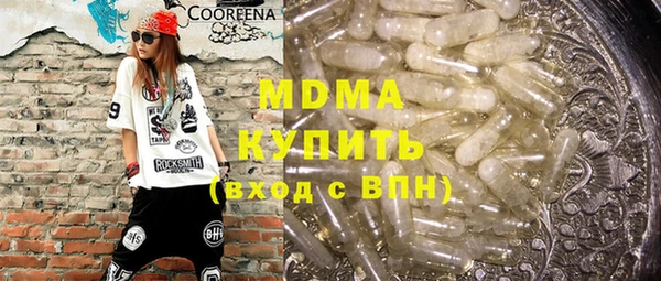 меф Аркадак