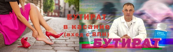 марки lsd Арсеньев