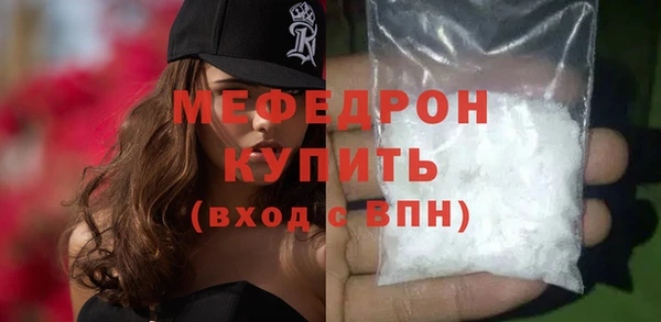 марки lsd Арсеньев
