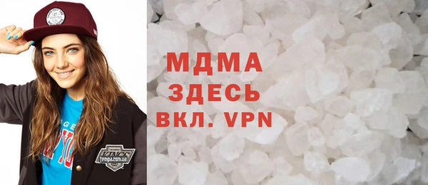 мдпв Армянск