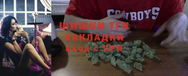 марки lsd Арсеньев