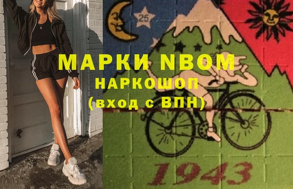 мдпв Армянск