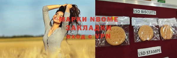 марки lsd Арсеньев