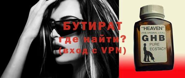 меф Аркадак