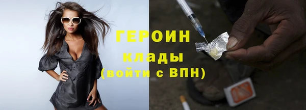 марки lsd Арсеньев