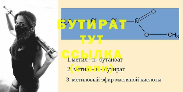 марки lsd Арсеньев