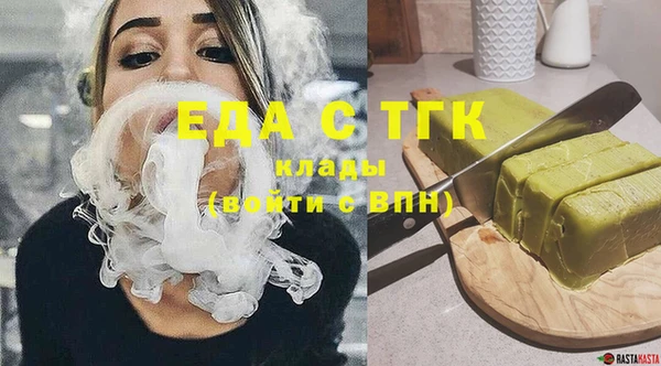 марки lsd Арсеньев