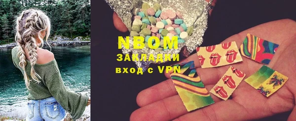 марки lsd Арсеньев