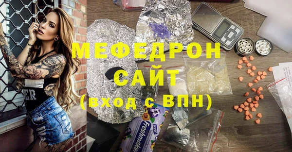 марки lsd Арсеньев