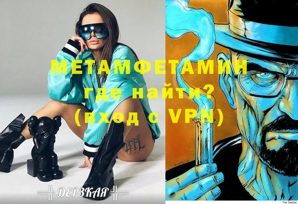 марки lsd Арсеньев