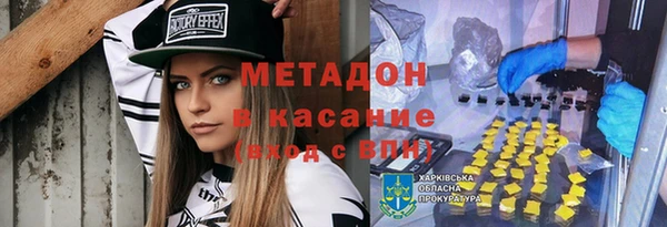меф Аркадак