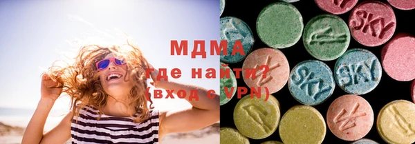 мдпв Армянск