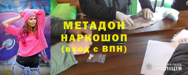 марки lsd Арсеньев