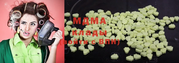 меф Аркадак