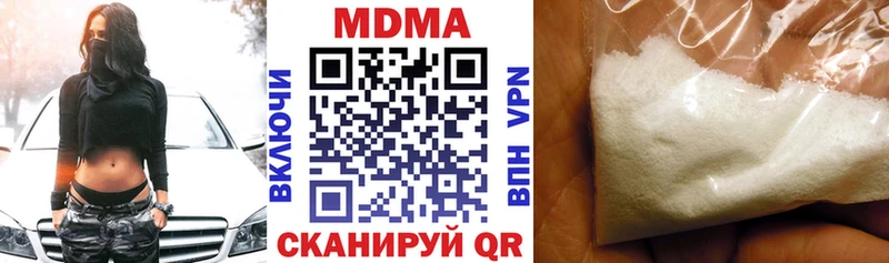 hydra ONION  Саров  МДМА VHQ 