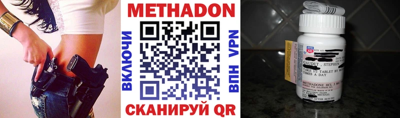 купить наркотик  Саров  Метадон VHQ 