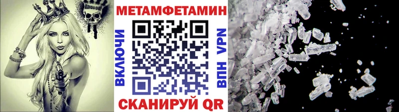Метамфетамин мет  наркошоп  Саров 