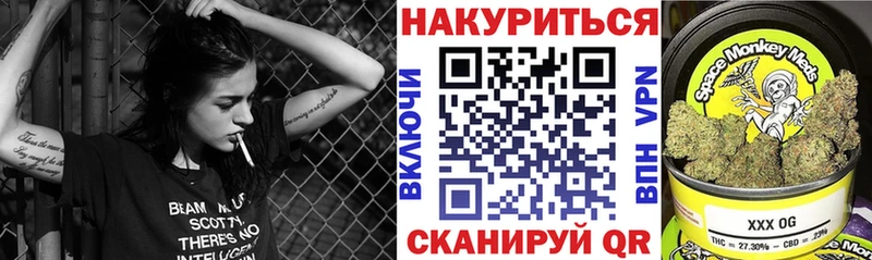Бошки марихуана OG Kush  Саров 